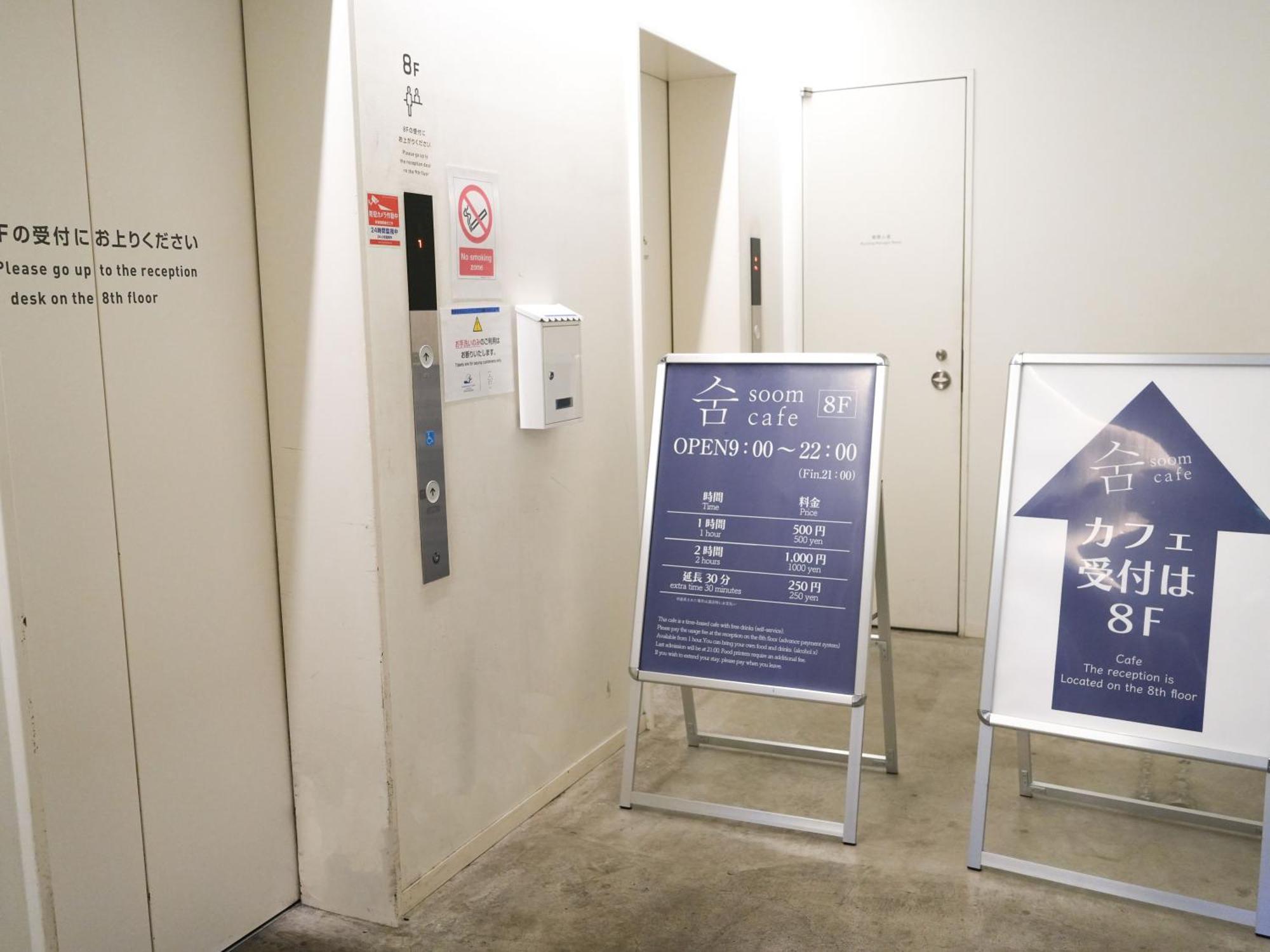Rembrandt Cabin Shinjuku Shin-Okubo Tokyo Exterior photo