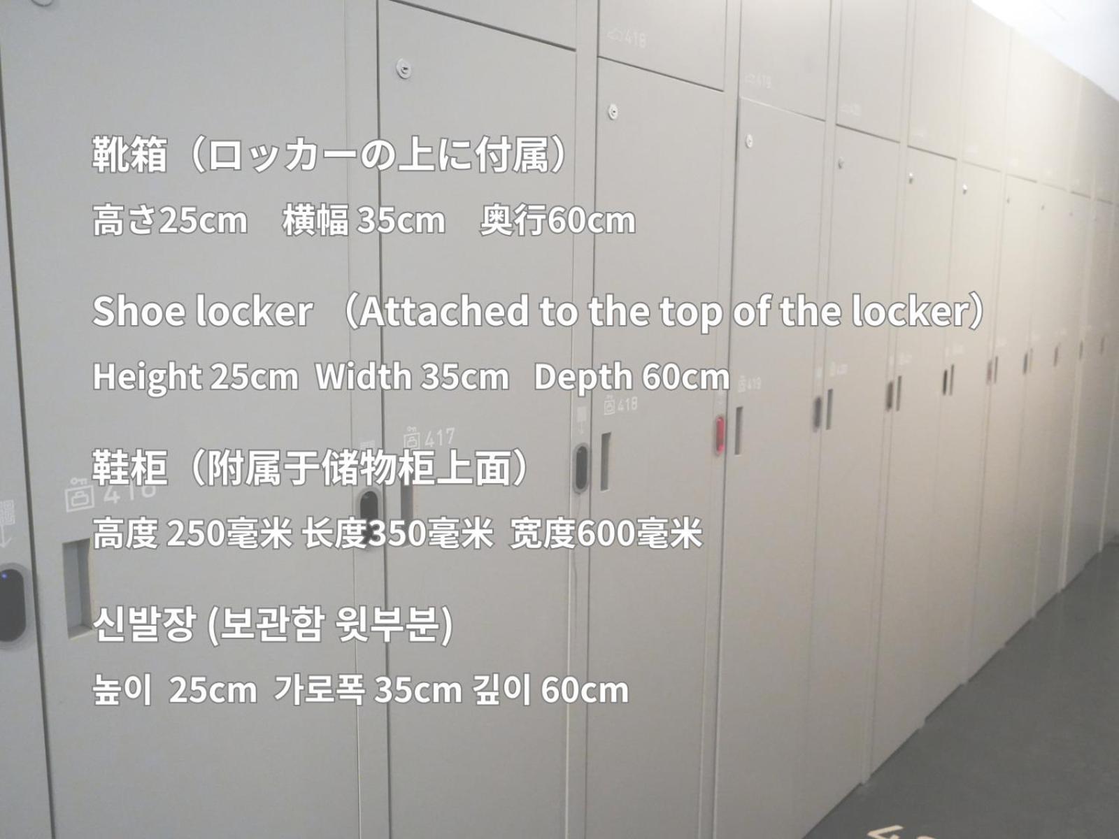 Rembrandt Cabin Shinjuku Shin-Okubo Tokyo Exterior photo
